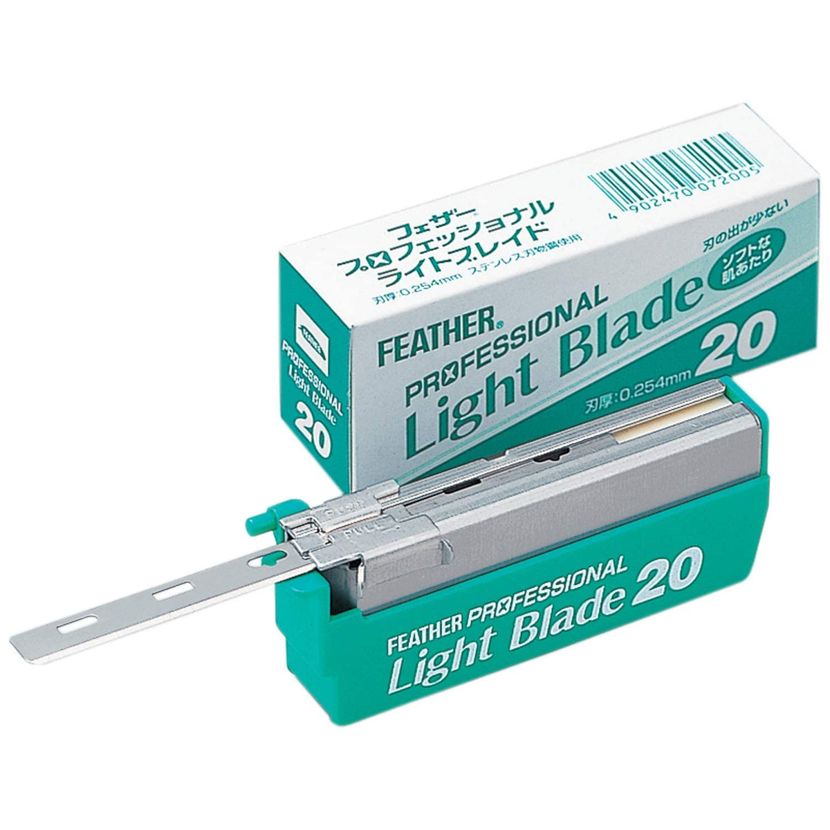 Single Straight Edge Razor Blade Refills, 5 Pack of 20 X676671